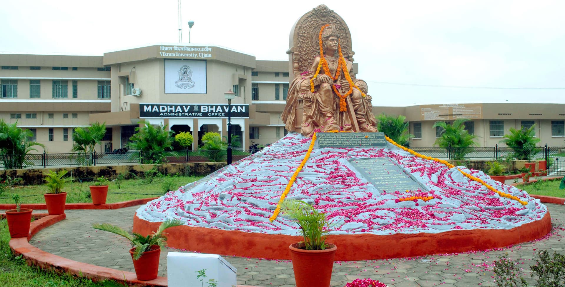 Vikram University-image