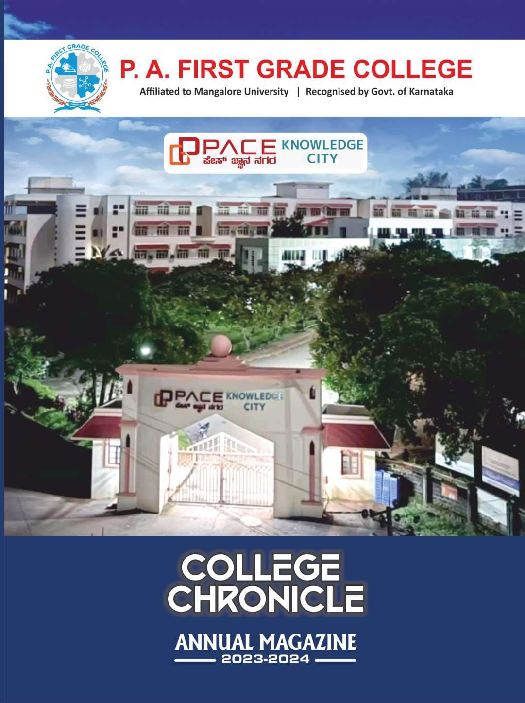 P.A First Grade College-image