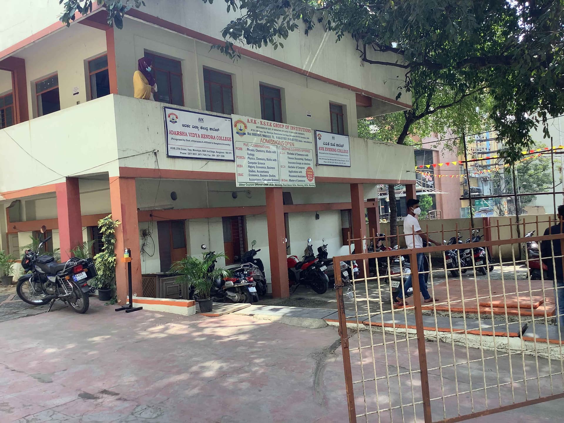 AVK Evening College-image