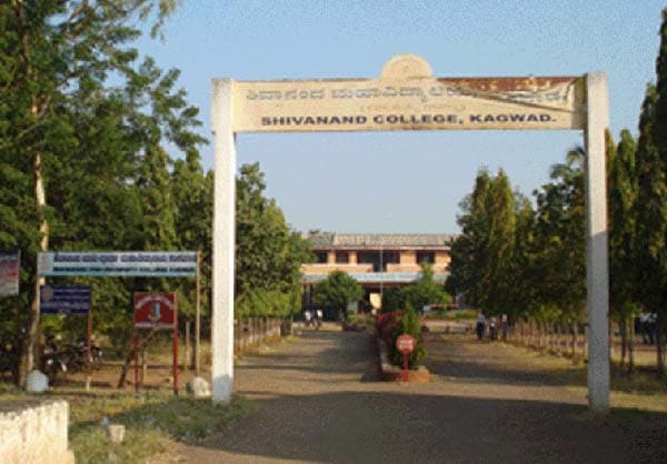 Shivanand Arts, Commerce College-image