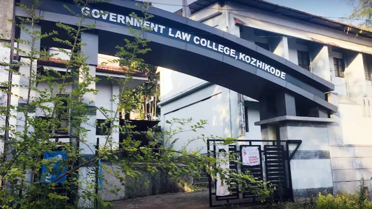 Government Law College, Kozhikode-image