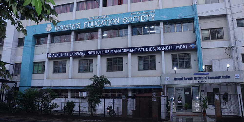 AGIMS-gallery-image-1