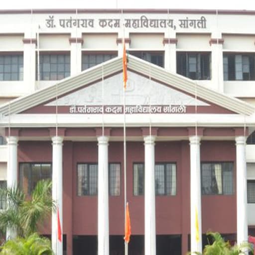 Bharati Vidyapeeth''s Dr. Patangrao Kadam Mahavidyalaya-image