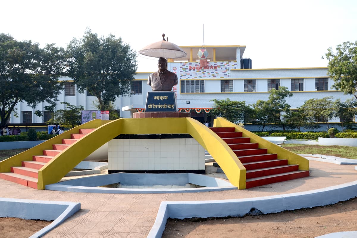 Devchand College-gallery-image-4