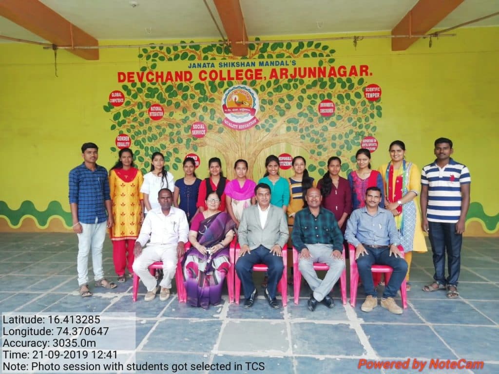Devchand College-image