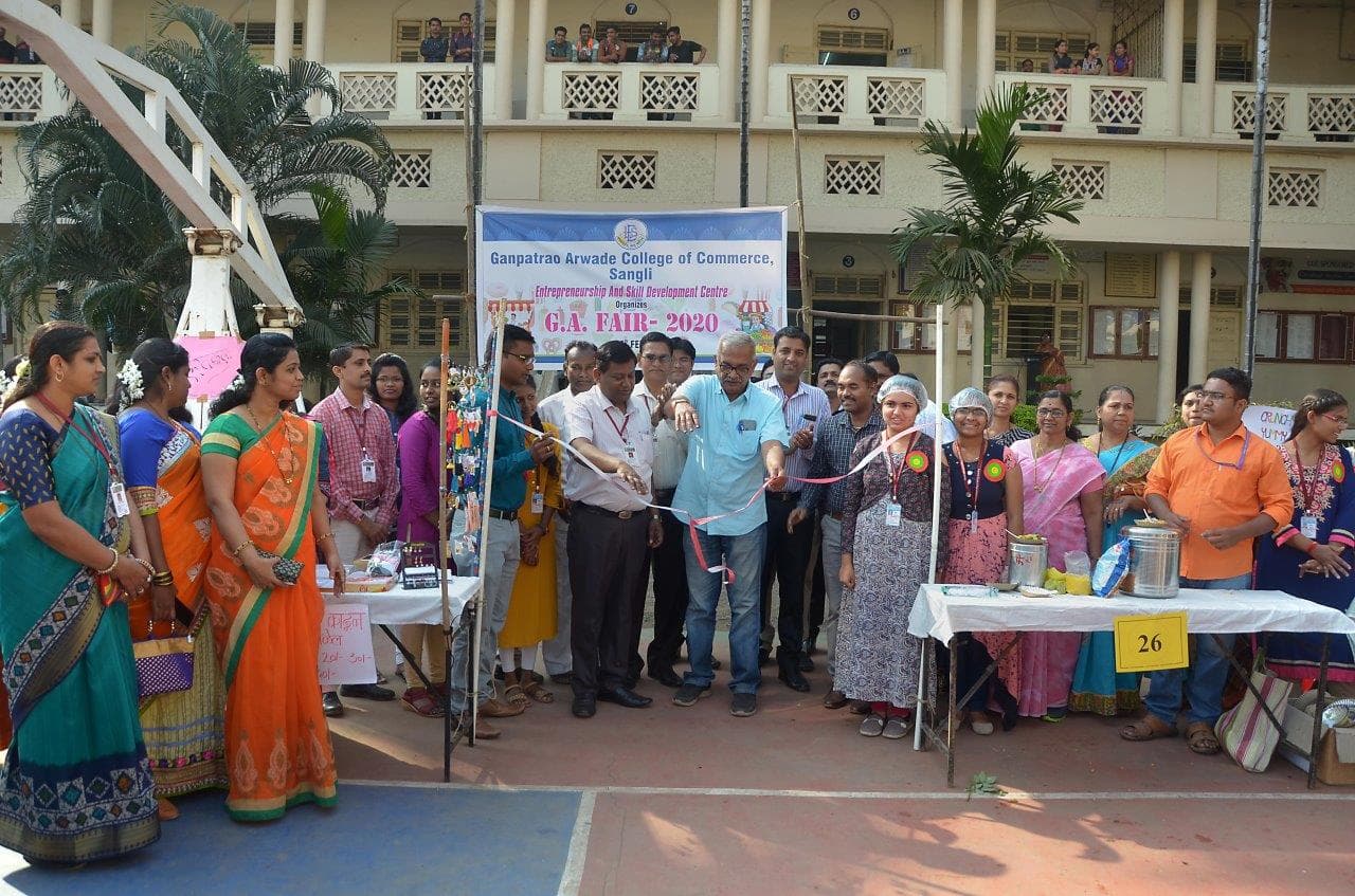 Ganpatrao Arwade College of Commerce-image