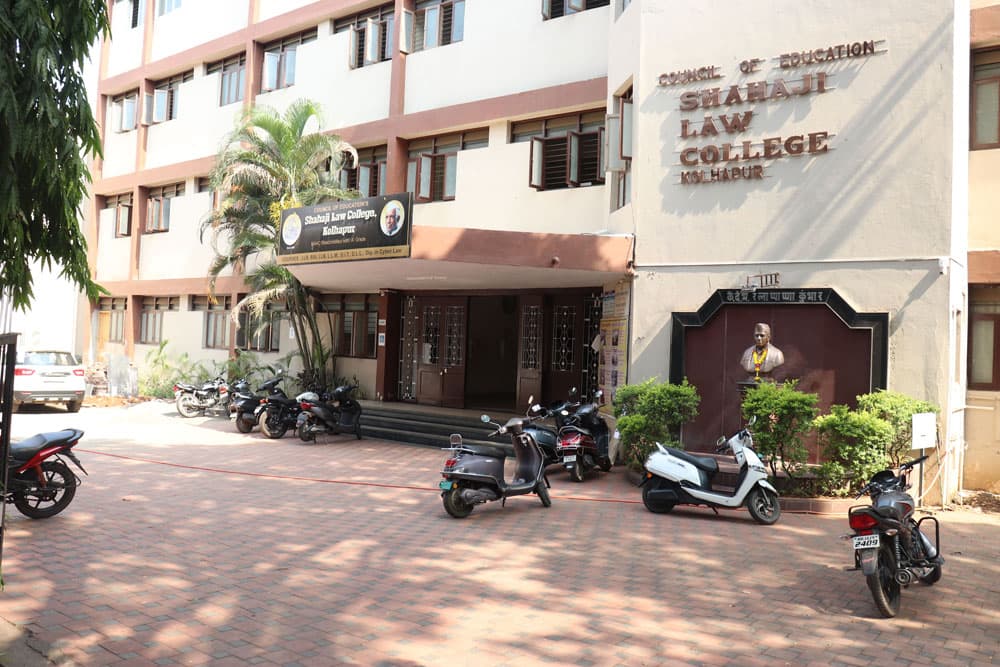 Shahaji Law College-gallery-image-0