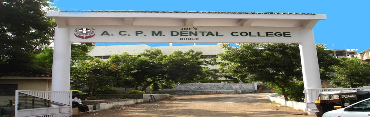ACPM Dental College Dhule-gallery-image-2