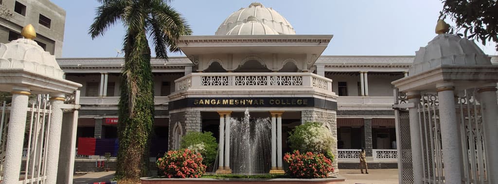 Sangameshwar College-gallery-image-2