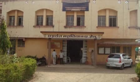 Yeshwant Mahavidyalaya-gallery-image-0