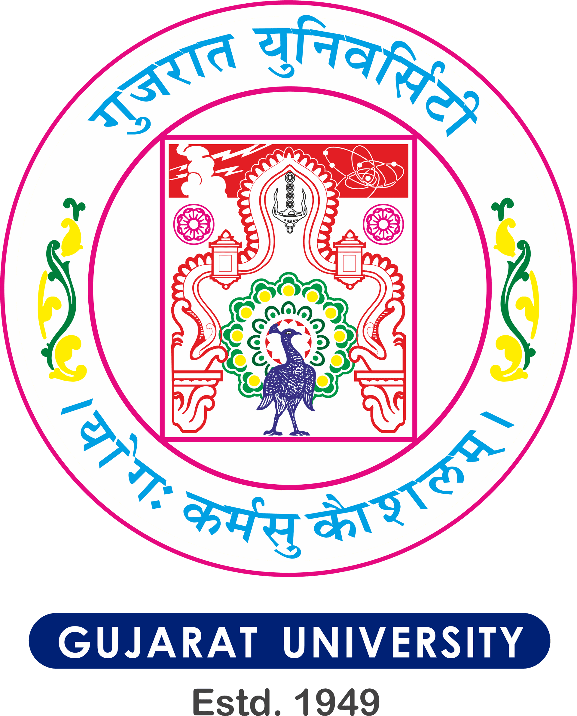 Gujarat University-image