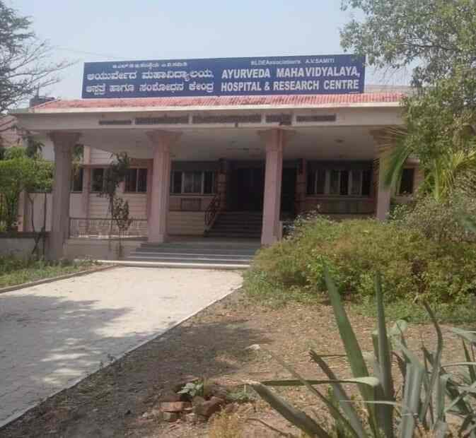 AVS Ayurveda Mahavidyalaya-gallery-image-0
