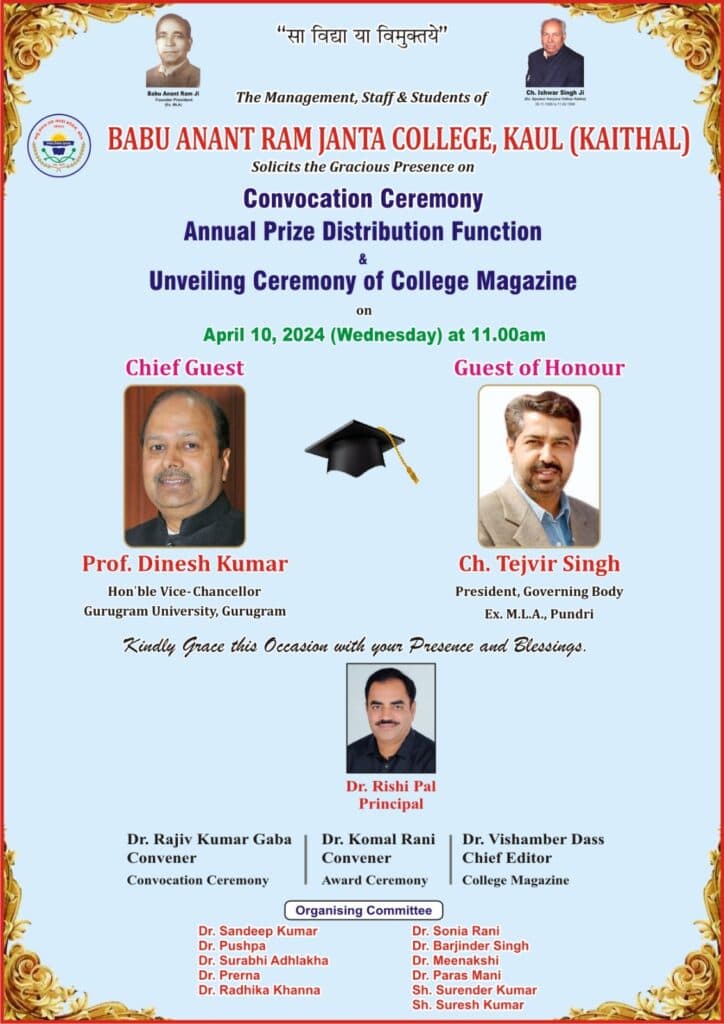 BARJ College of Education-image