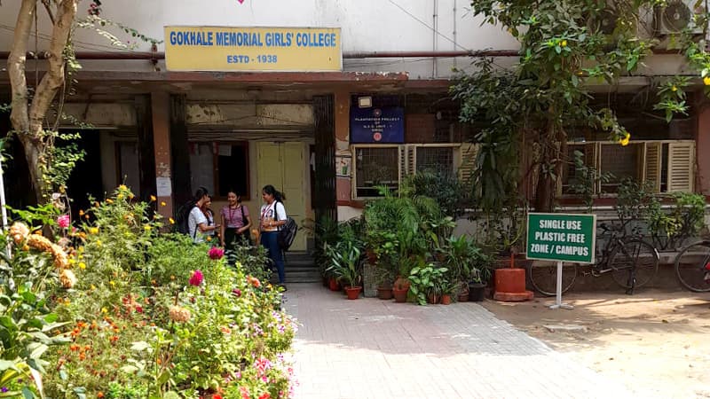 Gokhale College-gallery-image-4