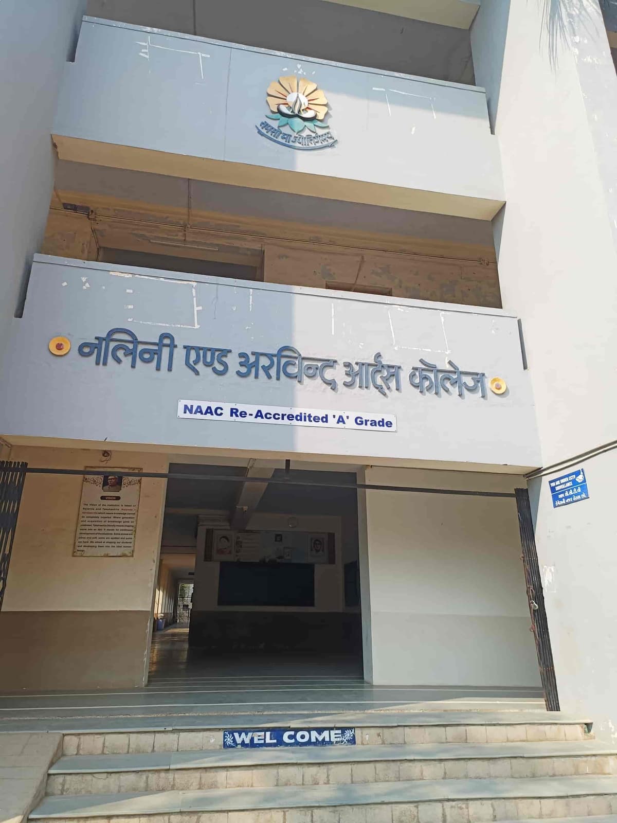 Patel Arts College Anand-gallery-image-0