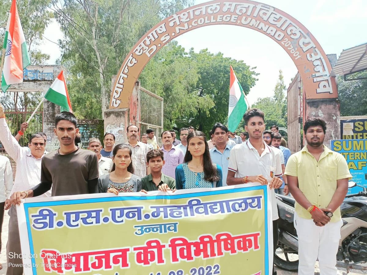 DSN PG College-gallery-image-3