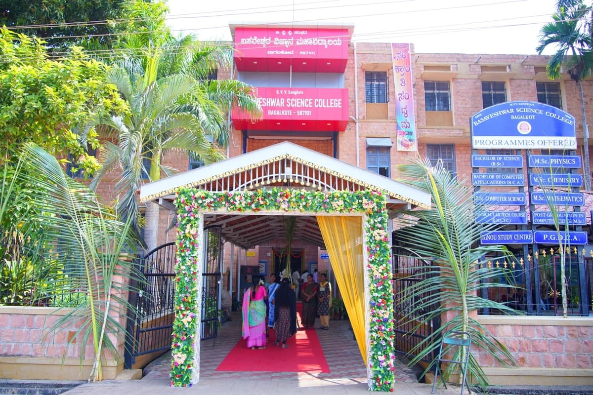 Basaveshwar Commerce College-gallery-image-4