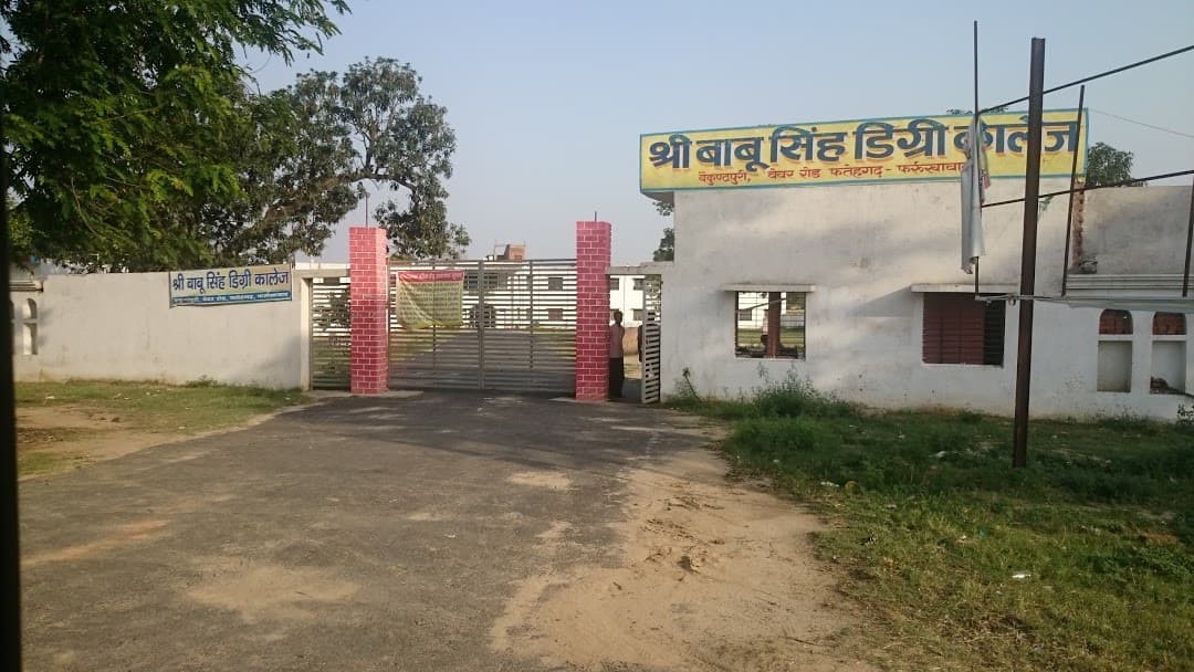 Sri Babu Singh Mahavidyalaya-gallery-image-1