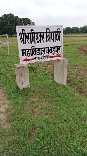 SRT Mahavidyalaya-gallery-image-6