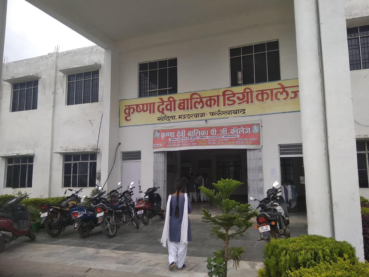 Krishna Devi Girls Degree College-gallery-image-3
