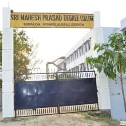 SMP Degree College Lucknow-image