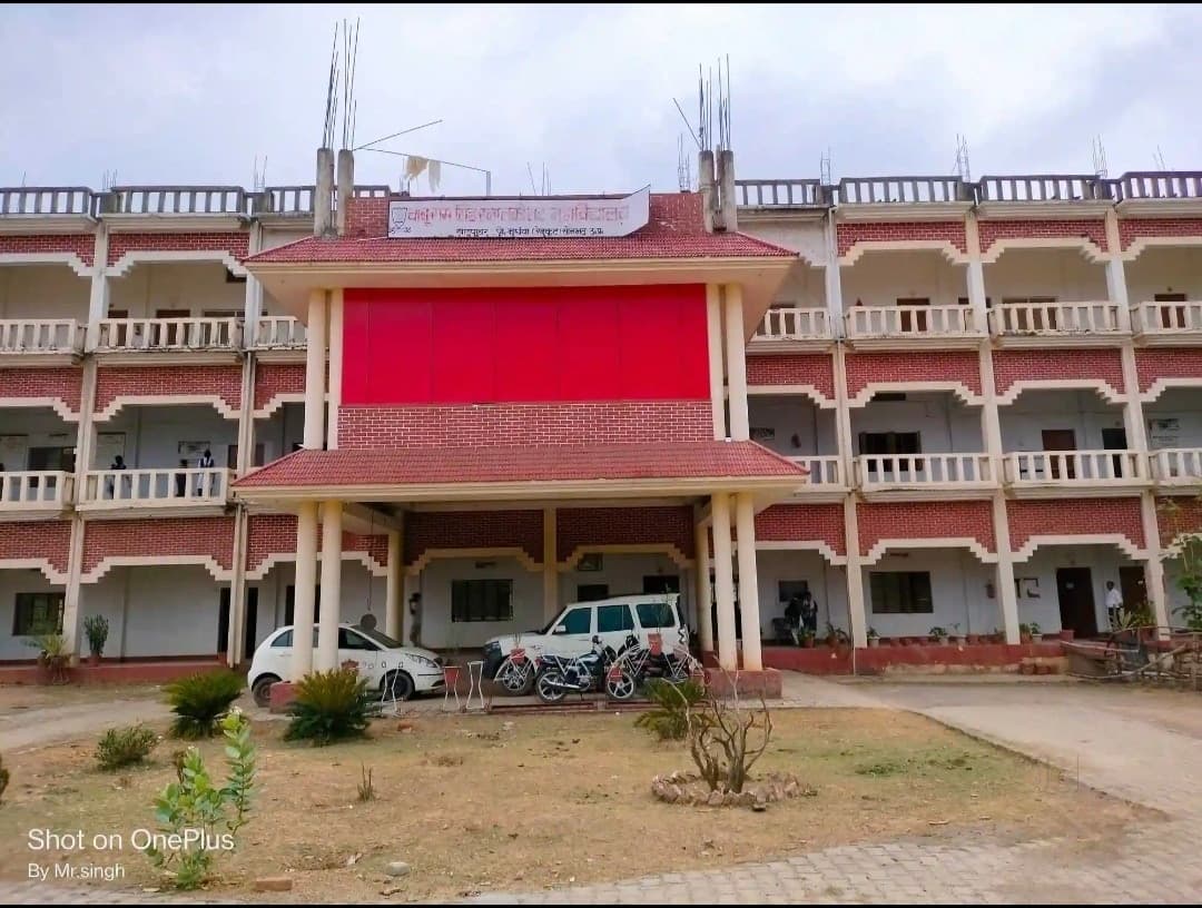 BRSM College Sonbhadra-gallery-image-2