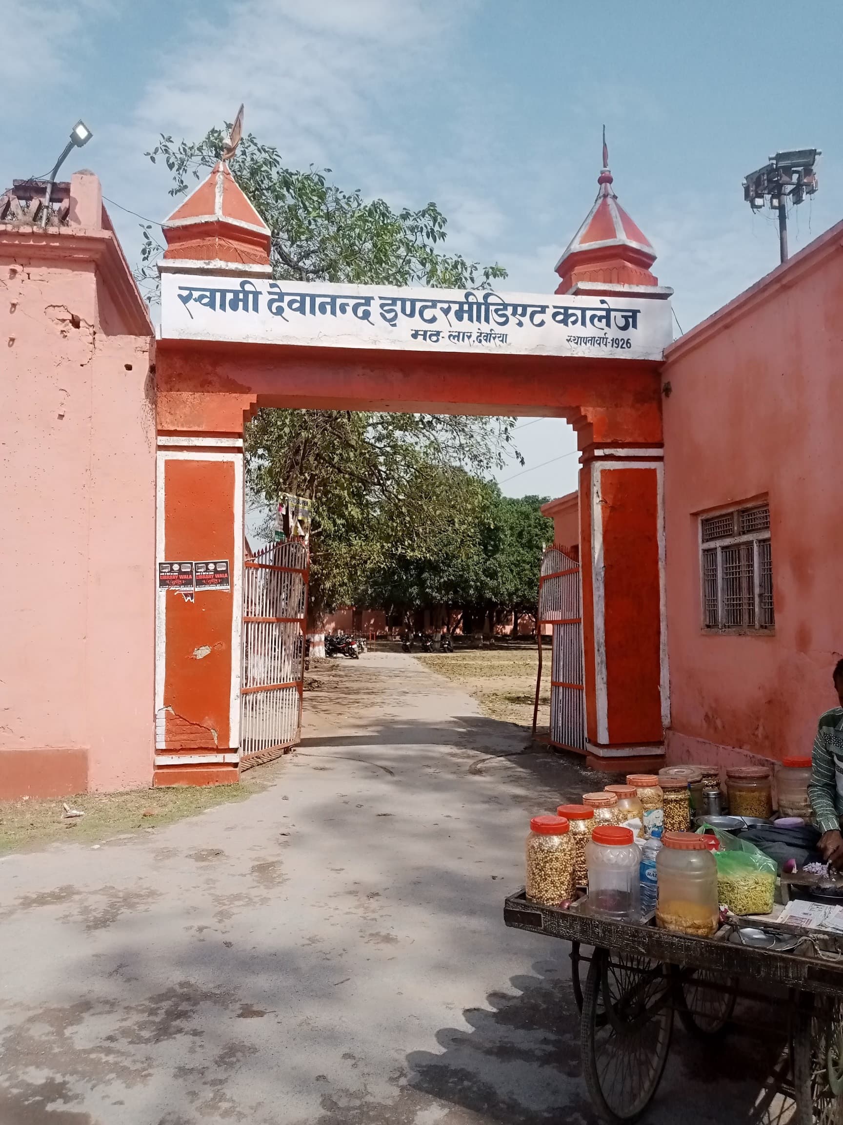 Swami Devanand Post Graduate College-image