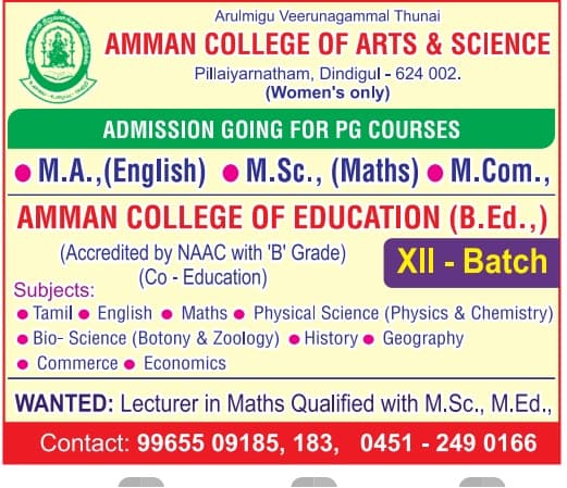 AMMAN COLLEGE OF EDUCATION-gallery-image-4