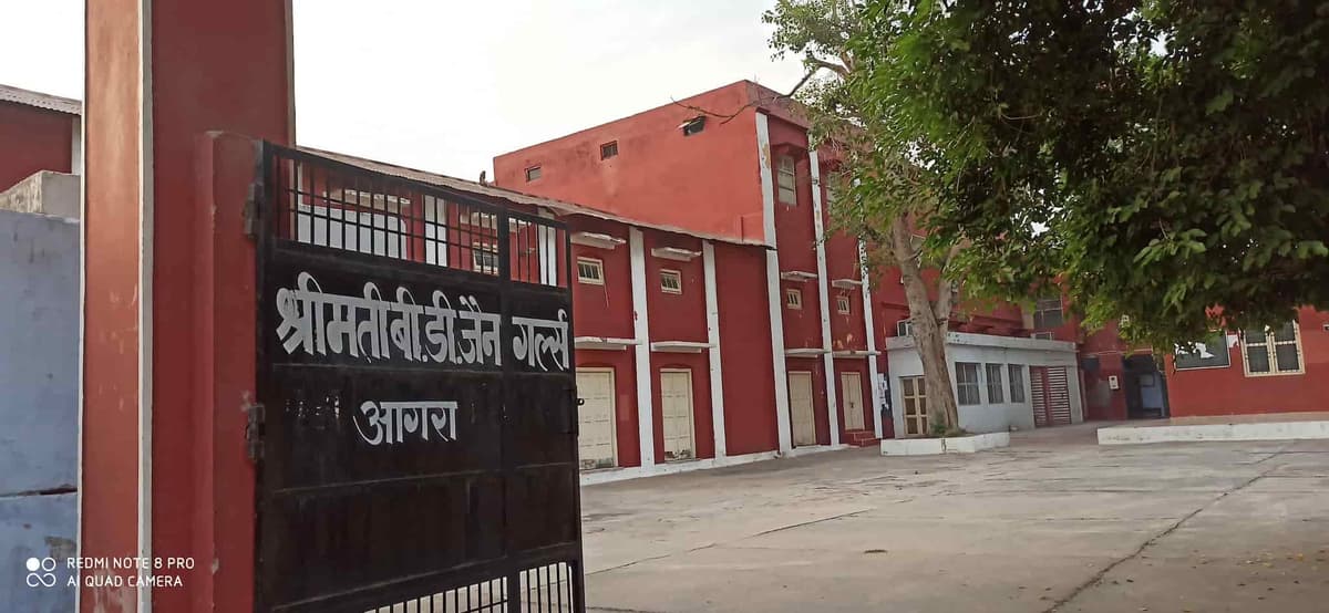 SBDJGDC Agra-gallery-image-3