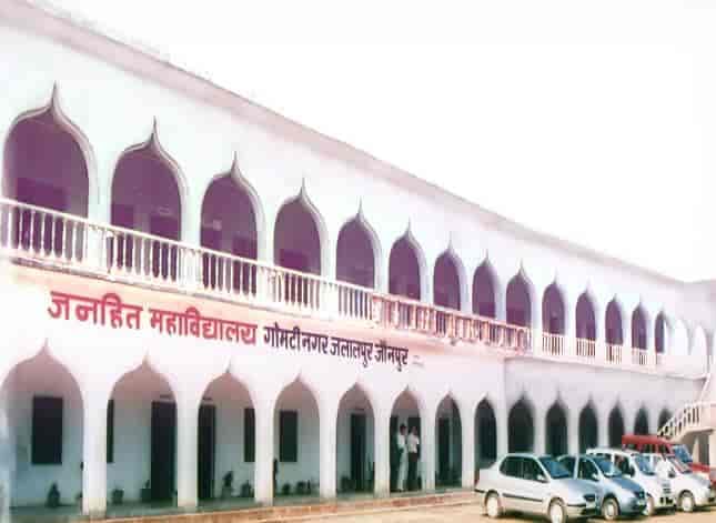 Janhit Mahavidyalaya-gallery-image-0