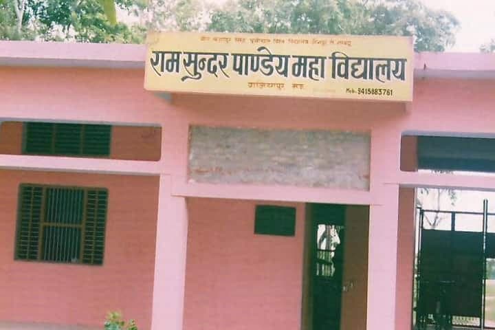 RSP Mahavidyalaya Mau-gallery-image-4