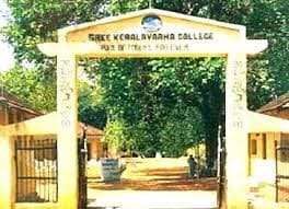 SKVC-gallery-image-0