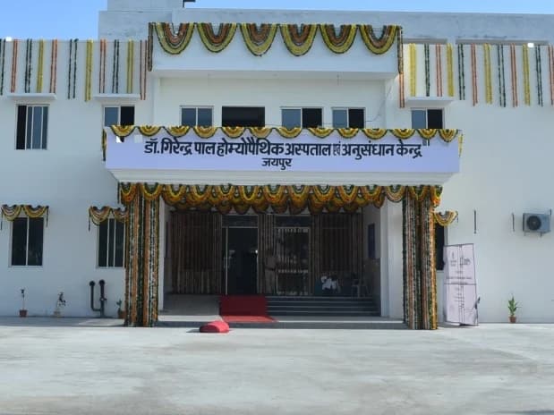 Dr. M.P.K Homoeopathic Medical College Hospital & Research Centre-gallery-image-1