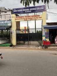 SRKG College Sitamarhi-gallery-image-0