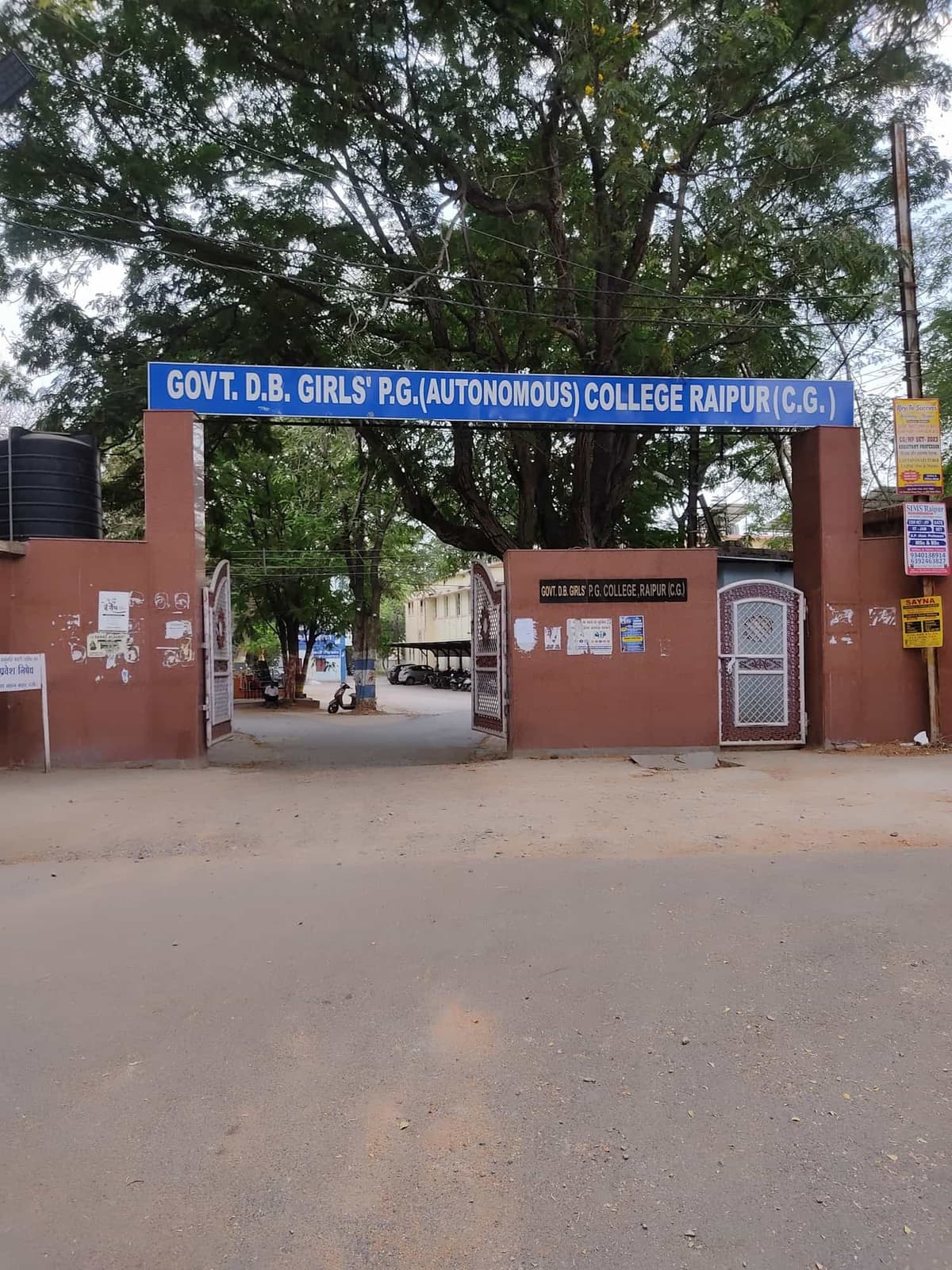 DBPGEC Raipur-gallery-image-1