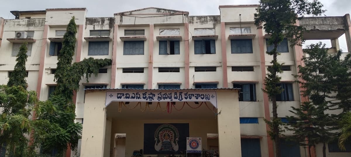 Dr. V.S. Krishna GDC-gallery-image-2