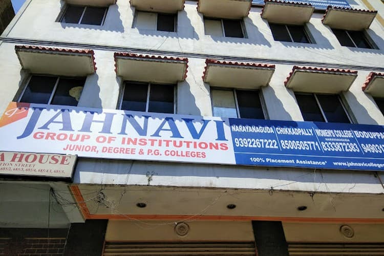 Jahnavi Womens Degree and PG College-gallery-image-4