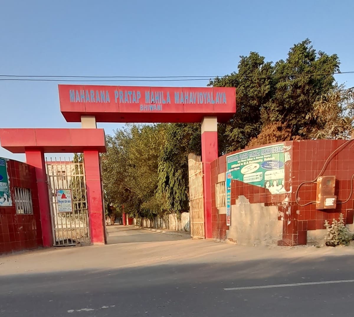 Maharana Pratap College of Education for Women-gallery-image-4