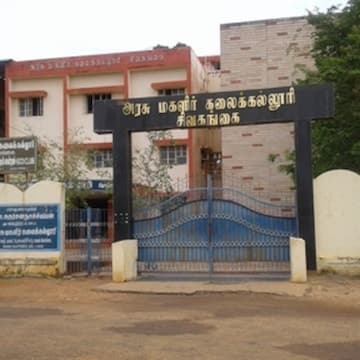 GACW Sivaganga-gallery-image-0