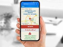 Meerut College-gallery-image-2