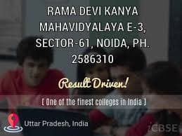 Rama Devi Kanya Mahavidyalaya-image