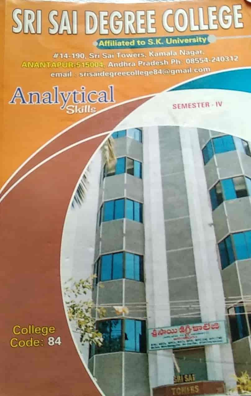 Sri Sai Degree College-image