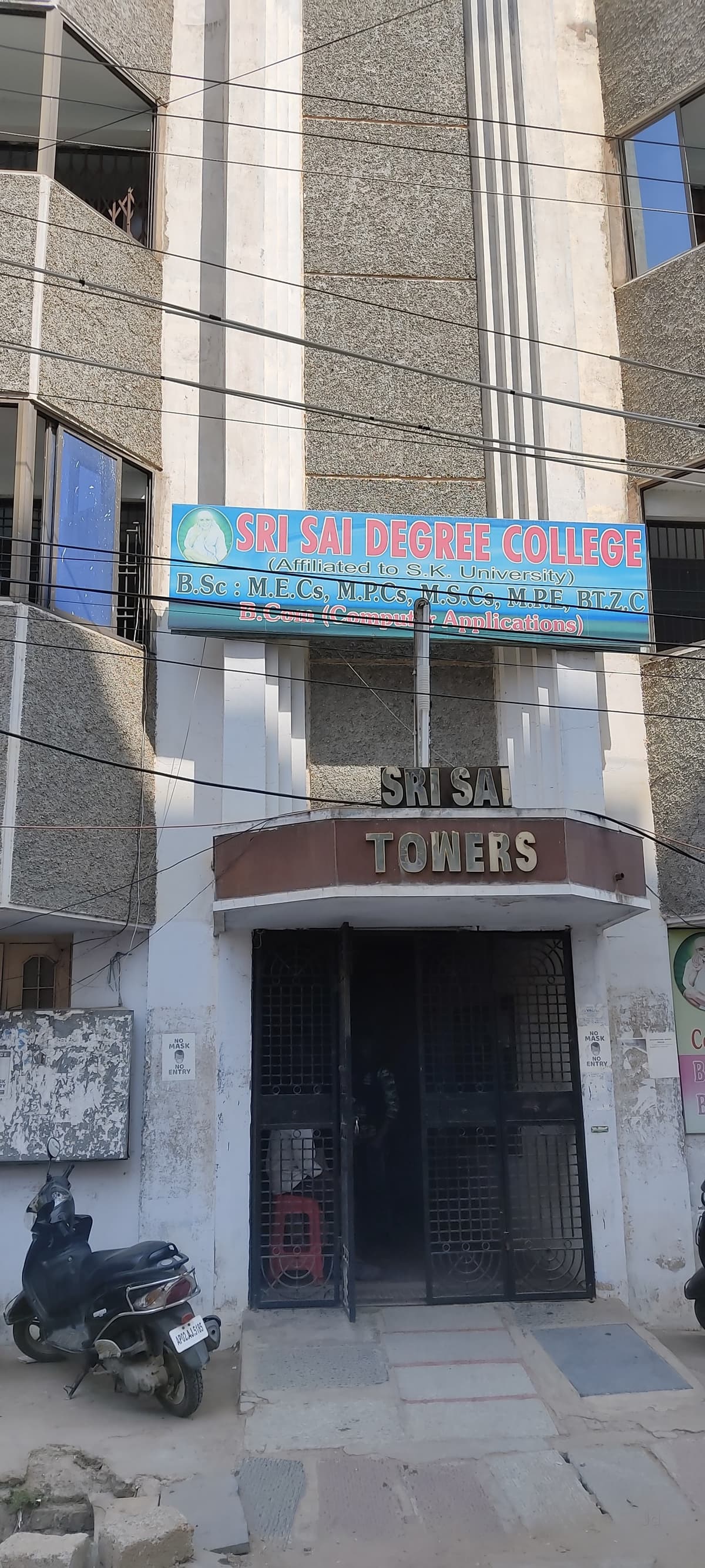 Sri Sai Degree College-gallery-image-4