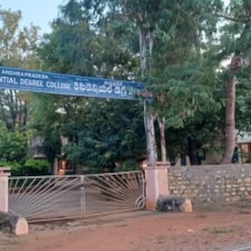 APRDC Vattigudipadu-gallery-image-0