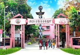 Government Arts College-image