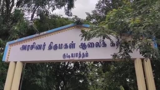 GTM College-gallery-image-5