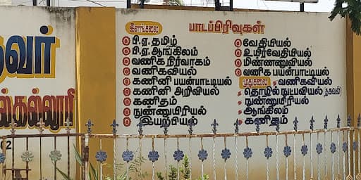 TASC Cuddalore-gallery-image-6