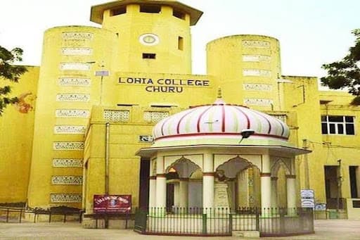 Lohia College Churu-gallery-image-5