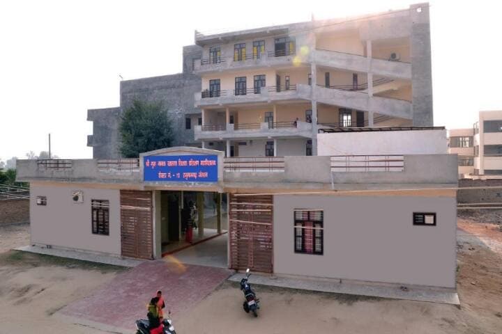 SGNK PG College-image