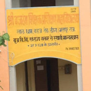 Shri Bajrang Teachers Training College-gallery-image-0